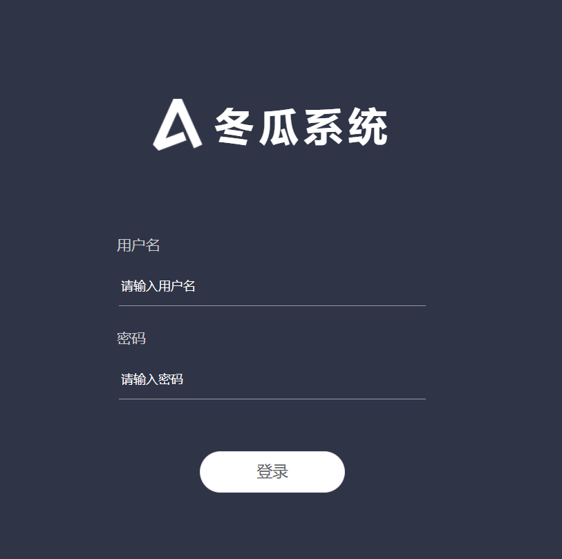 冬瓜自动出餐-饿了么自动出餐系统 - 外卖社