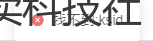 闪灵管家 老店到新店图文教程 - 外卖社