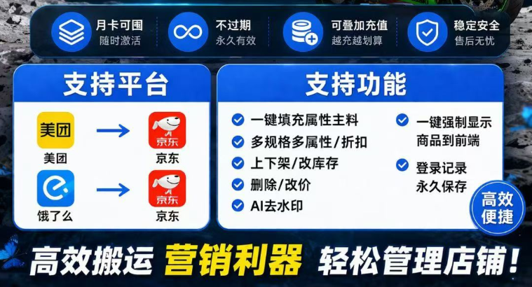 秒送门店助手闪购有用吗？ - 外卖社