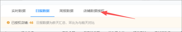 多开助手店铺日报数据怎么推送到微信群？ - 外卖社