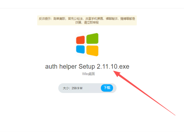 GEO 企业AI优化系统,客户端机器人文件已更新,请一定下载最新版文件 GEO 企业AI优化系统,客户端机器人文件已更新,请一定下载最新版文件 - 外卖社