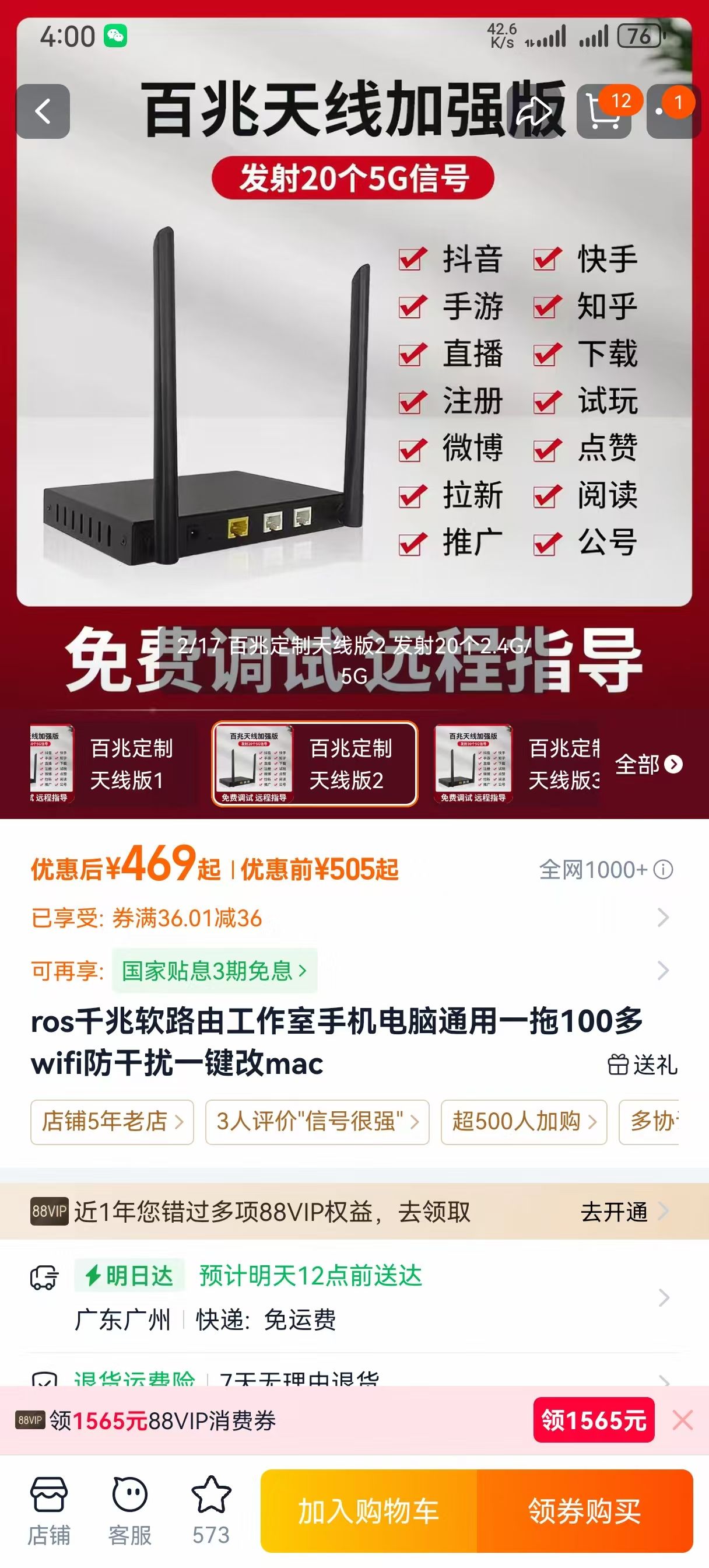 有没有人做无线网怎么把ip散开来? - 外卖社