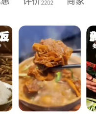 动图上传有包月的没？ - 外卖社