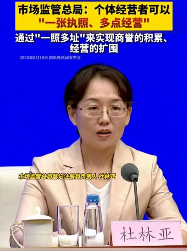 一照多址,他们是怎么操作的? - 外卖社