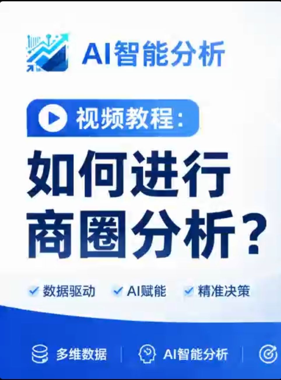 现在爬人家的门店,能爬到动图数剧么?能直接上传么? - 外卖社