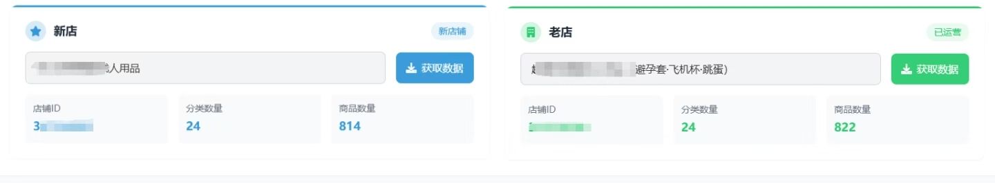 小熊猫成人复制公测上线，目前仅支持美团复制美团 - 外卖社