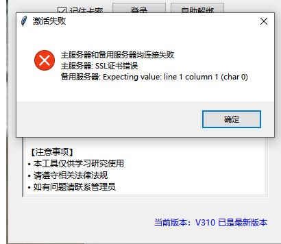 云言不行了吗? - 外卖社